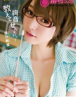 国产精品综合免费视频