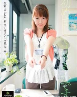 日韩亚洲国产欧美免费观看手机版