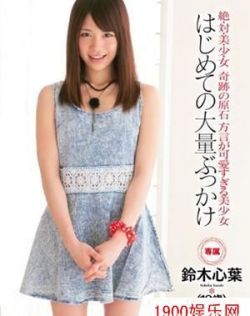 久66久热只有精品国产女同