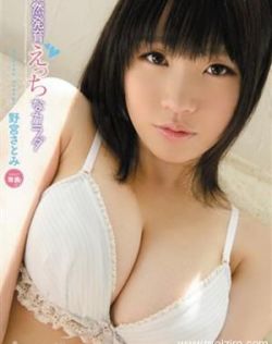 美女被狂躁www离线观看视频