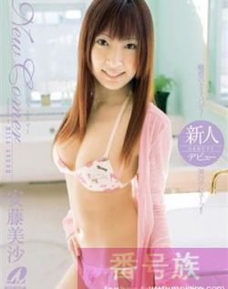伊人久久综合久久爱