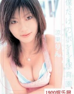 小仙女图片可爱女生
