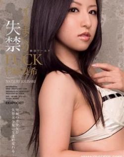 性交内射大胆自拍