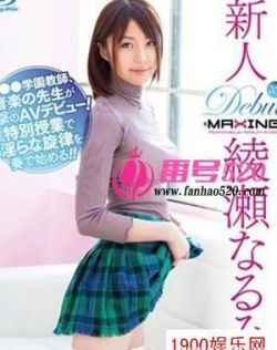 日本丰满翘臀少妇动态图片