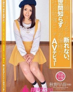 国产人休艺木写真