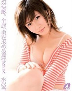 日本一道综合一本88在线