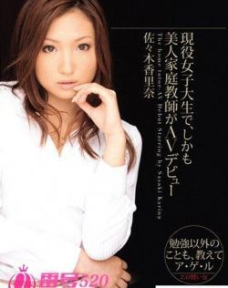 国产欧美亚洲综合第一页