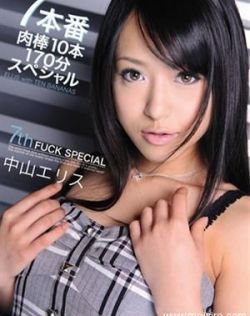 精品熟女少妇AV免费