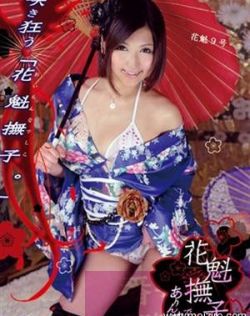 做一次喷了六次水18p