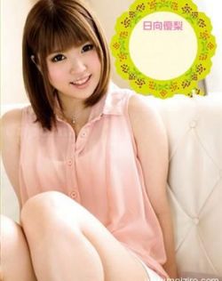 欧美日韩精品专区在线