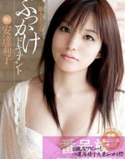 免费A片免费看